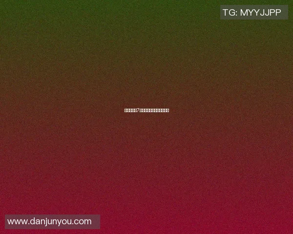 巴黎对曼联7号比赛精彩回顾及比分分析