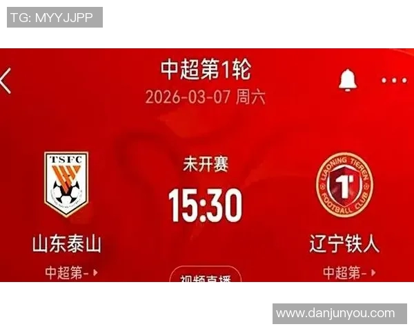 山东对阵辽宁的精彩对决分析及胜负预测