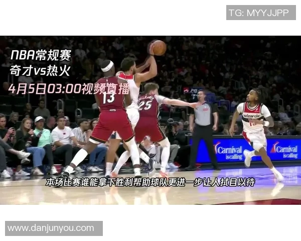 中国男篮对阵热火精彩直播全程回顾与赛后分析