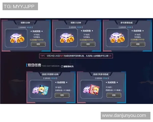 亚青23决赛精彩对决泰国与伊拉克争锋相对争夺冠军荣耀